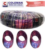Most Affordable 10mm Coleman Recline Electric Wire & Cables